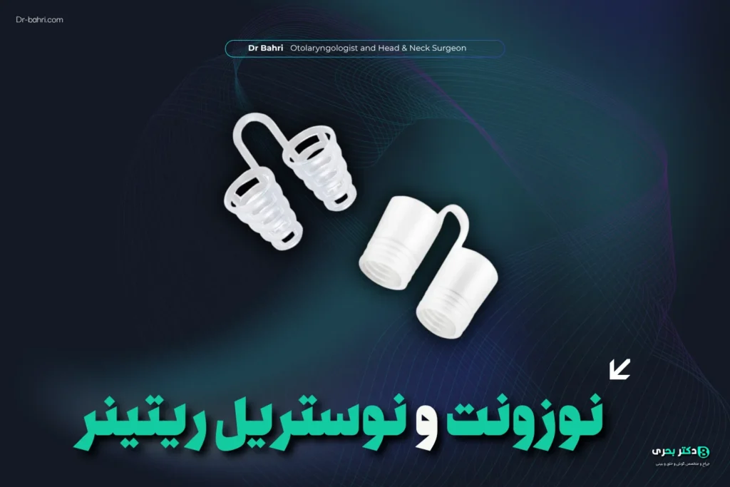 Nasal Stent and Nostril Retainer-drbahri